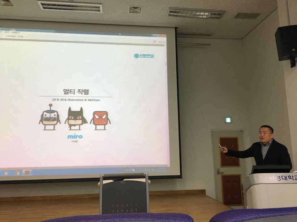 20171116_이재원강사특강 (5).jpg